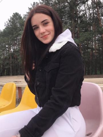 Карина